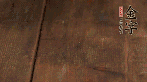 小玉米洗凈，對(duì)切。