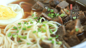 把切成2半的雞蛋碼到面條上，撒上蔥花裝飾。