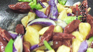 鍋內留少許底油，蒜末炒香后，依次放入香腸、土豆、茄子、青椒煸炒。