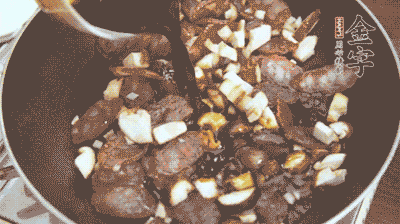 熱油下鍋煸香蒜末，再放入香菇、土香腸，和調配好的醬汁，炒熟。