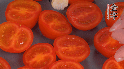 洗凈晾干的小番茄，對半切開，加切塊的大蒜、迷迭香、黑胡椒、橄欖油190度烤40分鐘、200度烤20分鐘。