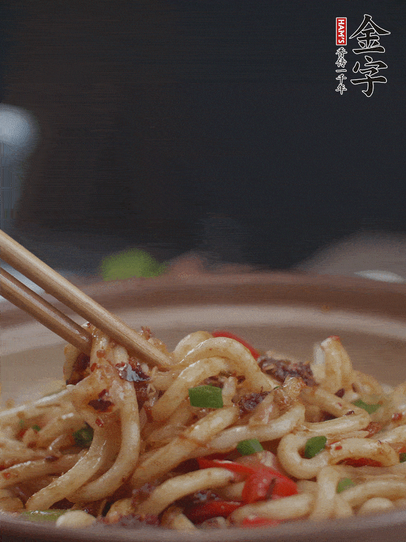 一小撮鹽調味。最后可以點綴香蔥段。