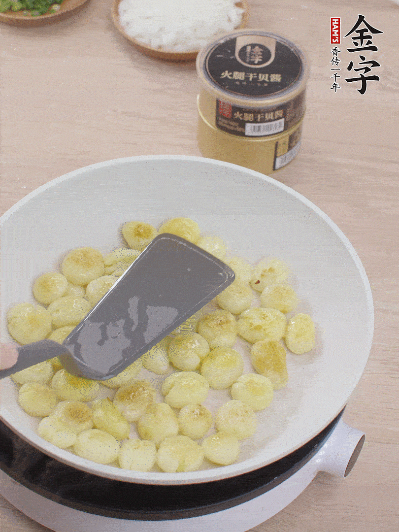 鍋中熱油，邊煎邊壓扁，至兩面微焦黃。