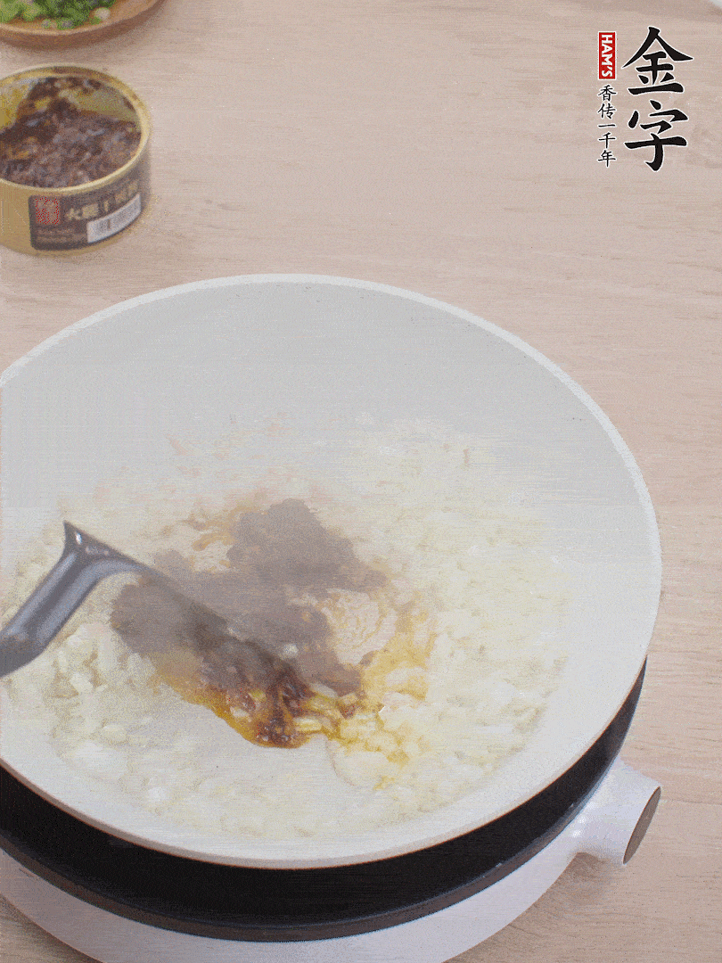 留底油，洋蔥丁、蒜末、金字火腿干貝醬煸香。
