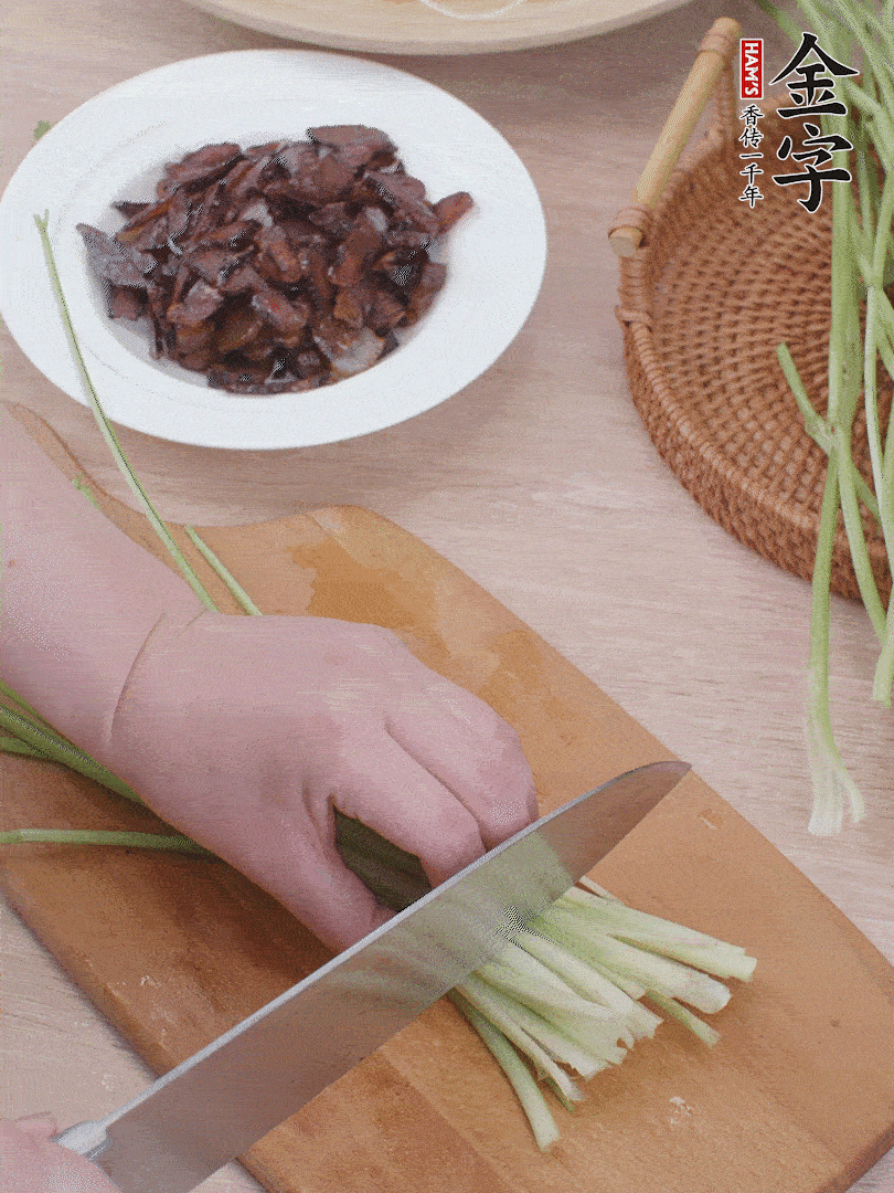 香芹切段。