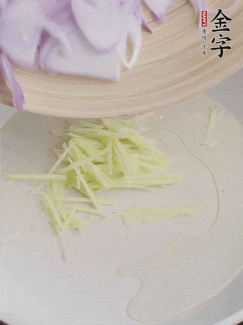 油溫5成熱，姜絲、洋蔥炒香。