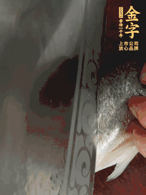 黃魚沿背脊兩邊各劃斜刀，放到蔥姜鹽水中浸泡10分鐘。