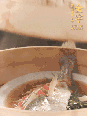 蒸鍋上汽后，中火蒸10分鐘，關火燜2分鐘。