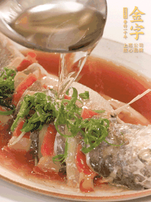 最后放點蔥絲點綴，淋上熱油。