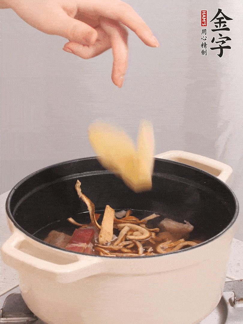 加入青、紅蘿卜再煲20小時。