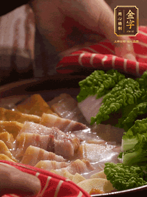 開蓋后，最后放菜葉點綴
