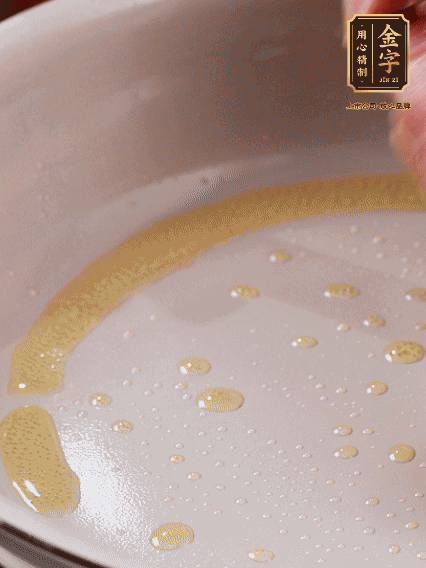 少許菜籽油，姜絲、咸肉煸出油脂香味