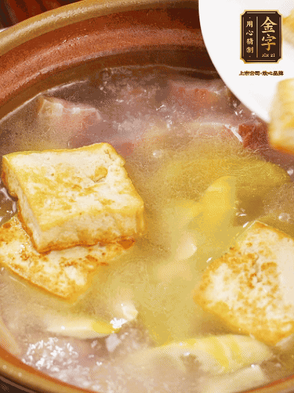 再放豆腐燉煮10分鐘，加豆瓣繼續煮2分鐘